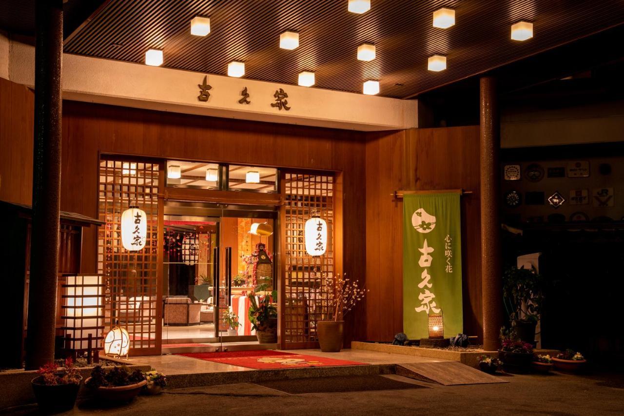 Kokuya Shibukawa Exterior foto